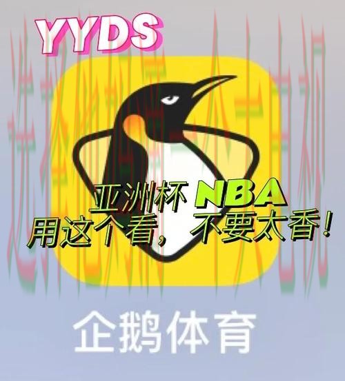 下载亚美体育APP苹果版,畅享精彩赛事 下载亚美体育APP苹果版,畅享精彩赛事