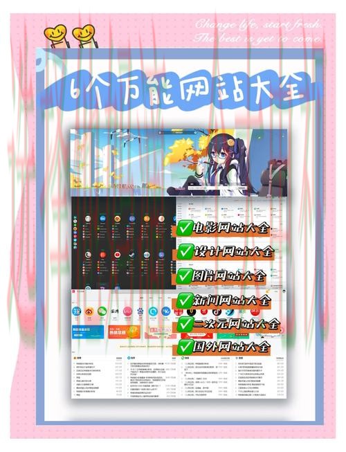 探索亚盈娱乐最新网站的精彩世界 探索亚盈娱乐最新网站的精彩世界