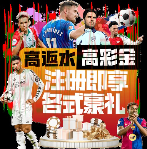 下载皇冠体育正规版,体验专业竞技魅力 下载皇冠体育正规版,体验专业竞技魅力