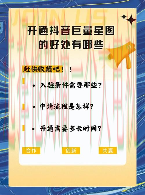 如何进入星空平台入口