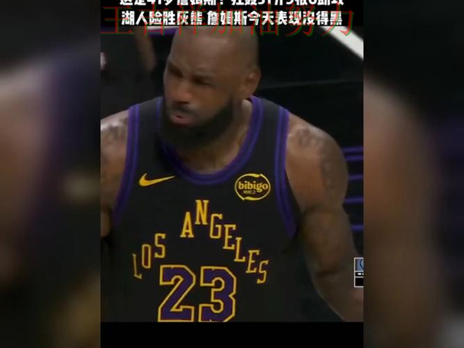 詹姆斯状态回升引发热议 主帅用人思路受到讨论 詹姆斯状态回升引发热议 主帅用人思路受到讨论
