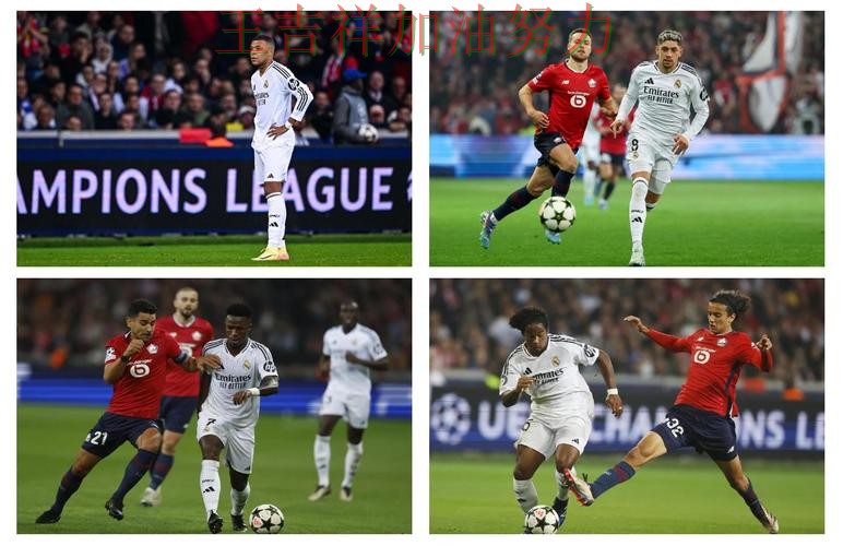 皇马在NBA中关键战失利暴露阵容短板 为下一场比赛埋下伏笔 皇马在NBA中关键战失利暴露阵容短板 为下一场比赛埋下伏笔