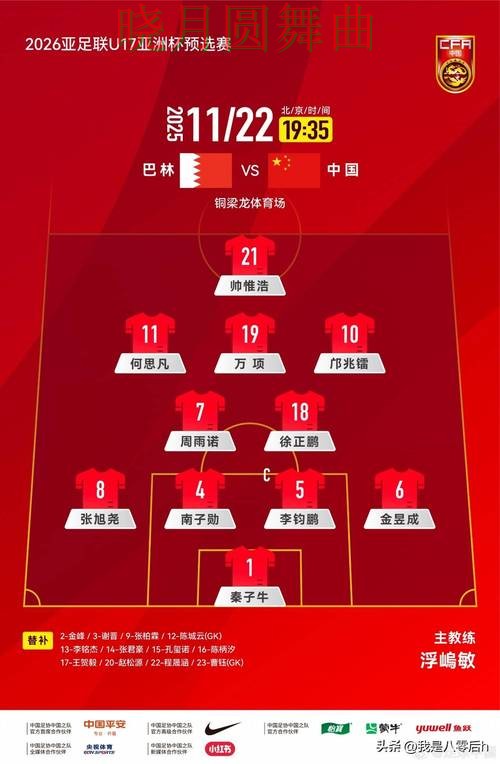 世界杯买球官网历史交锋数据有没有参考价值详细解析 世界杯买球官网历史交锋数据有没有参考价值详细解析